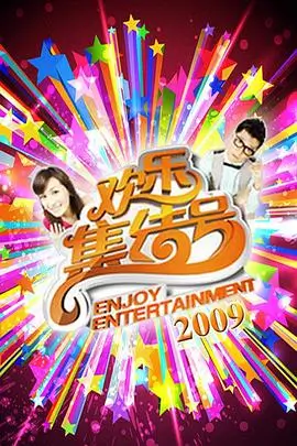 红桃影视音乐竞演综艺《声音实验室》剧照